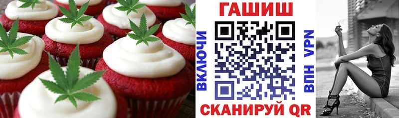 Canna-Cookies конопля  Южа 