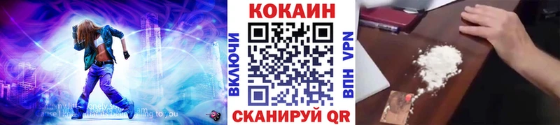 закладки  Южа  Cocaine Columbia 