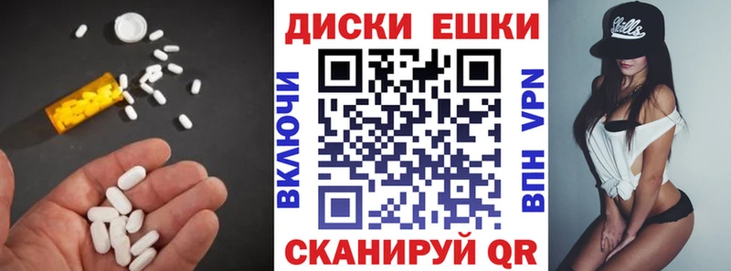 ЭКСТАЗИ 280мг купить закладку Южа