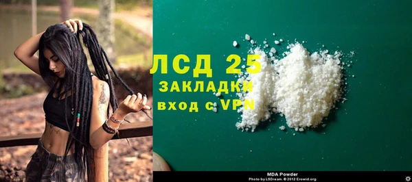 героин Абаза