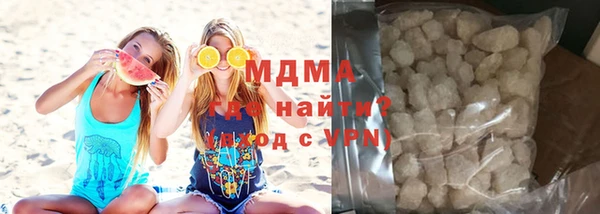 COCAINE Абинск