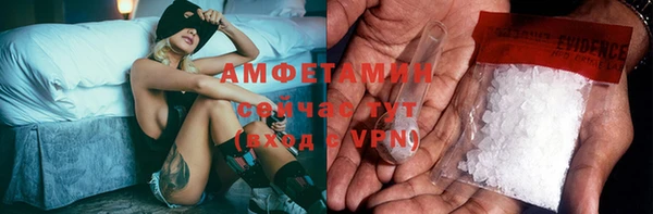 сатива Абдулино