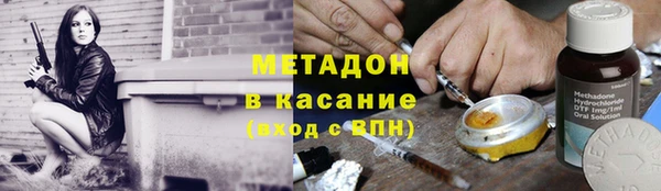 героин Абаза