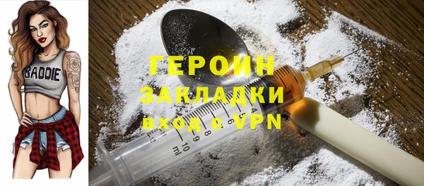 COCAINE Абинск