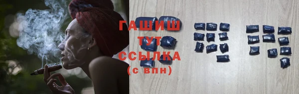 сатива Абдулино