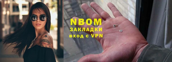 COCAINE Абинск