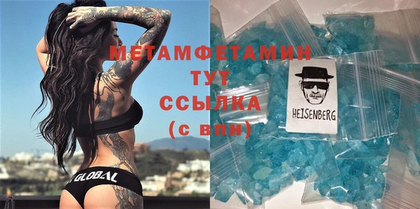 героин Абаза
