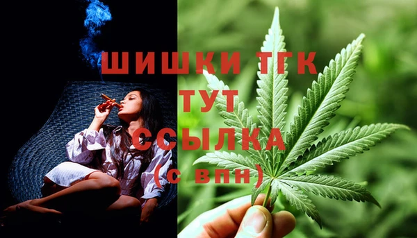 COCAINE Абинск