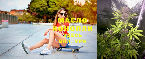 сатива Абдулино