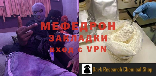 сатива Абдулино