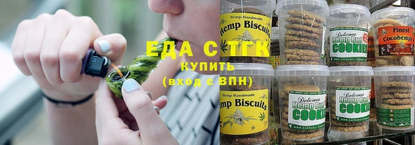 сатива Абдулино