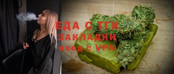 сатива Абдулино