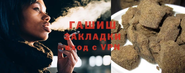 героин Абаза