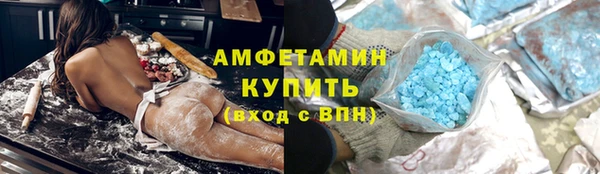 сатива Абдулино
