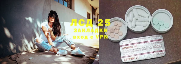 COCAINE Абинск