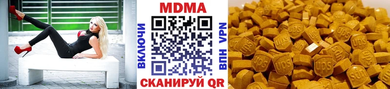 MDMA Molly наркота Южа