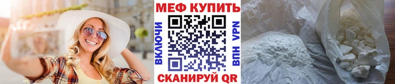 Мефедрон VHQ  Южа 