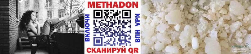 как найти закладки Южа кракен маркетплейс Метадон methadone