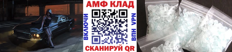 Метамфетамин кристалл  купить наркотик  ОМГ ОМГ ONION  Южа 