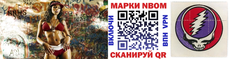 Наркотические марки 1,5мг  Южа 