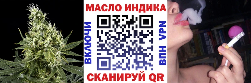 ТГК вейп Южа